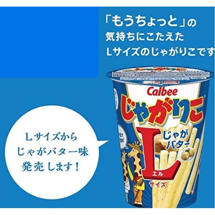 JAGARIKO Pommes de terre & Beurre de Hokkaido Taille L | Cookingsan.com