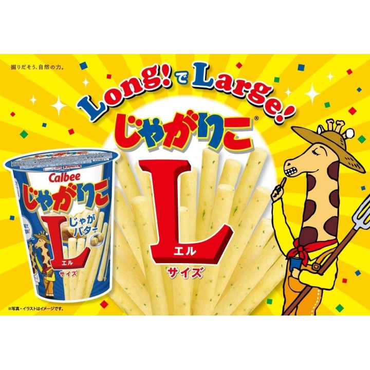JAGARIKO Pommes de terre & Beurre de Hokkaido Taille L | Cookingsan.com