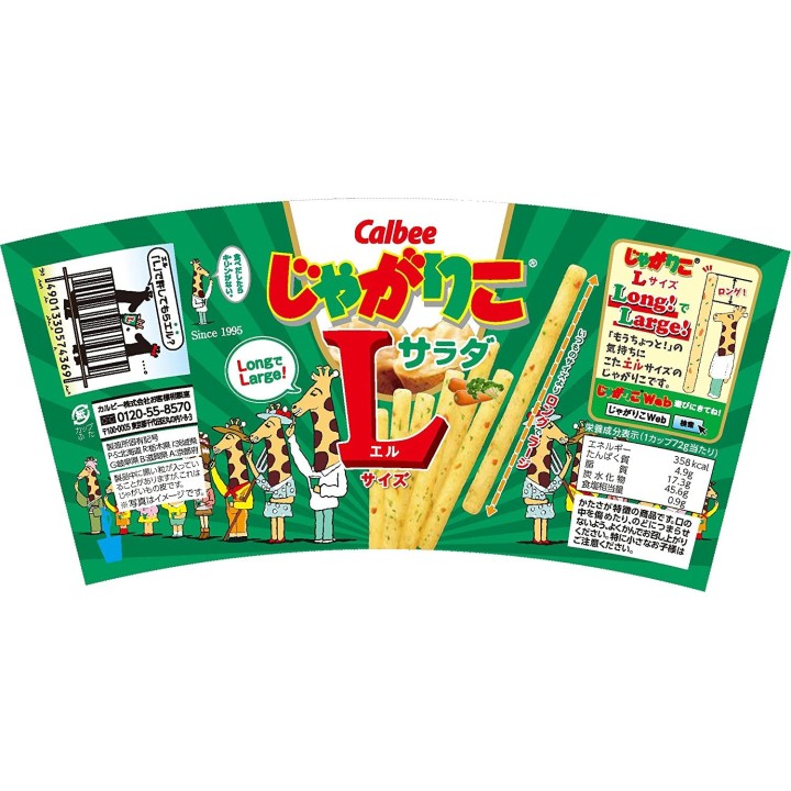 CALBEE - JAGARIKO Salad Size L | Cookingsan.com