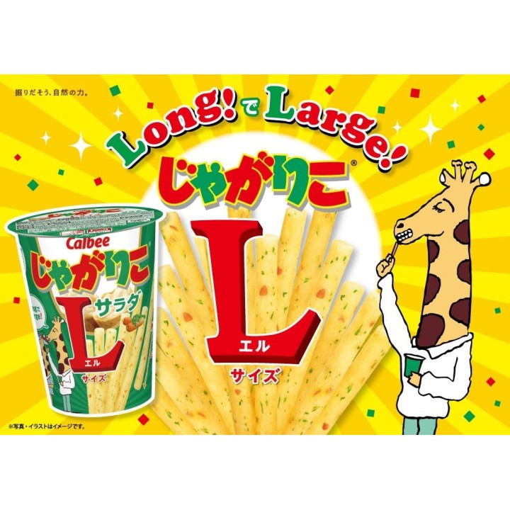 CALBEE - JAGARIKO Salad Size L | Cookingsan.com