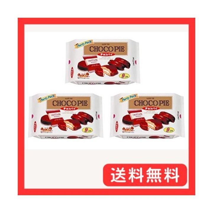 LOTTE - Choco Pie - Taille L | Cookingsan