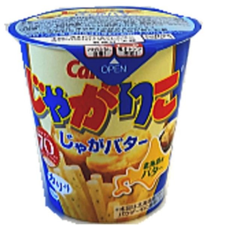 JAGARIKO Pommes de terre & Beurre de Hokkaido | Cookingsan.com