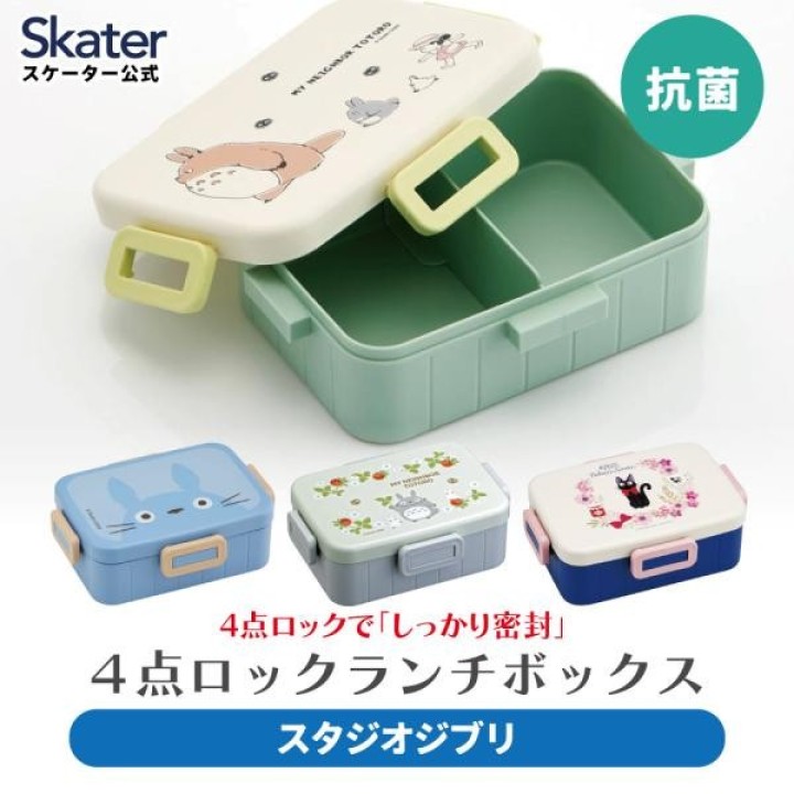 SKATER - TOTORO Boîte à Bento YZFL7AG | Cookingsan