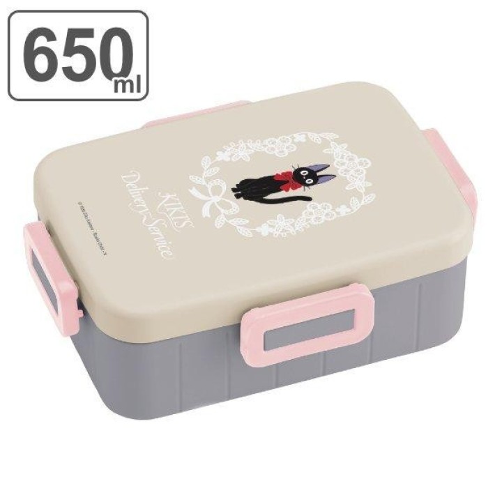 Boite Bento Japonaise Grise Kiki La Petite Socière - Skater - Cooking San