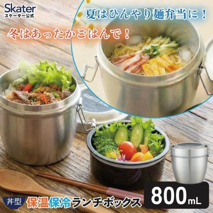 Skater 800ml Vakuum Lunch Jar Donburi - Japanischer Import