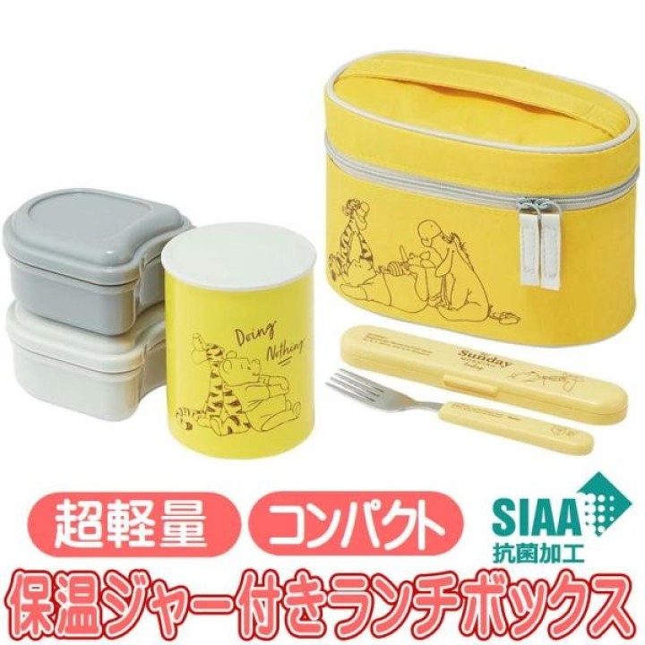 Winnie the Pooh Bento Termico Disney Skater Giappone