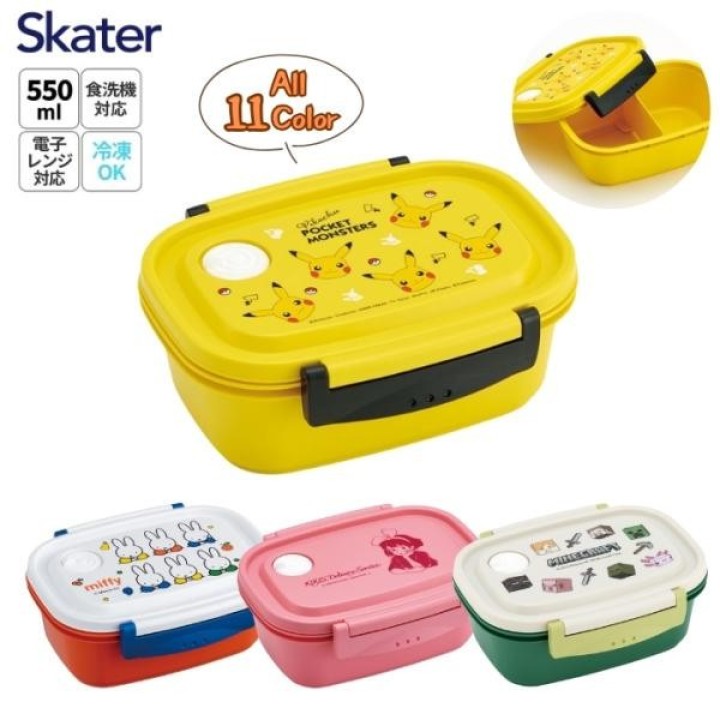 Miffy Bento Box 550ml Skater Japan Dick Bruna Official
