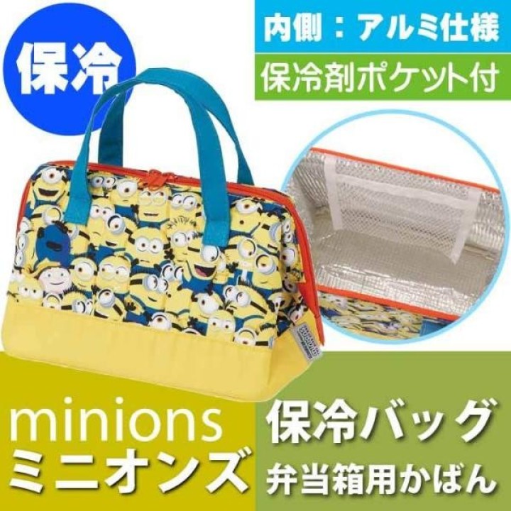 Sac à Bento Minions Fever | Cookingsan.com
