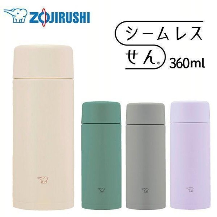 Zojirushi - Borraccia beige sabbia (350 ml) | Cookingsan.com
