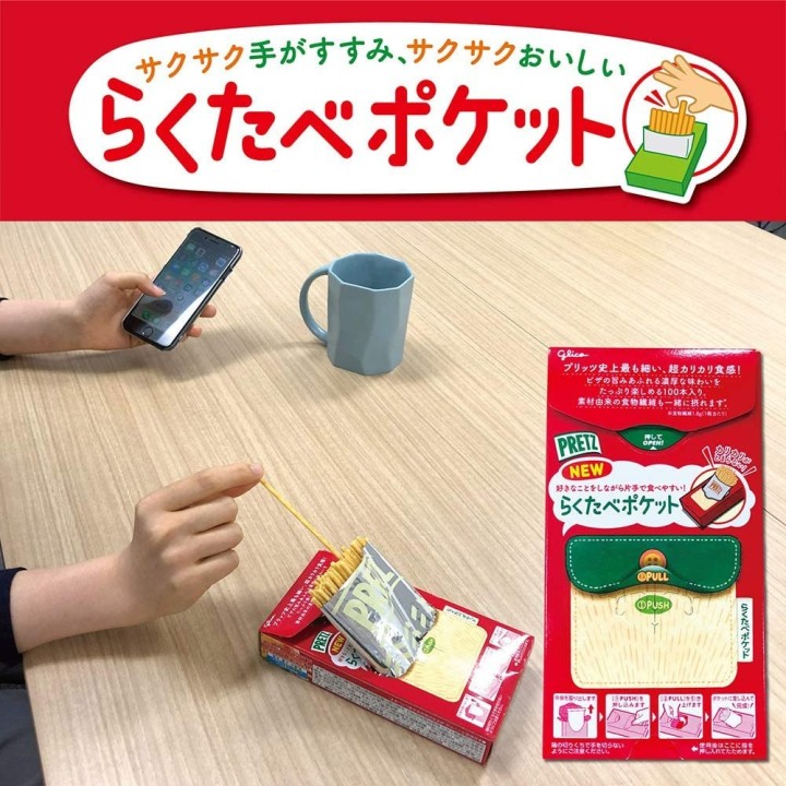 GLICO - PRETZ Pizza 55 g | Cookingsan