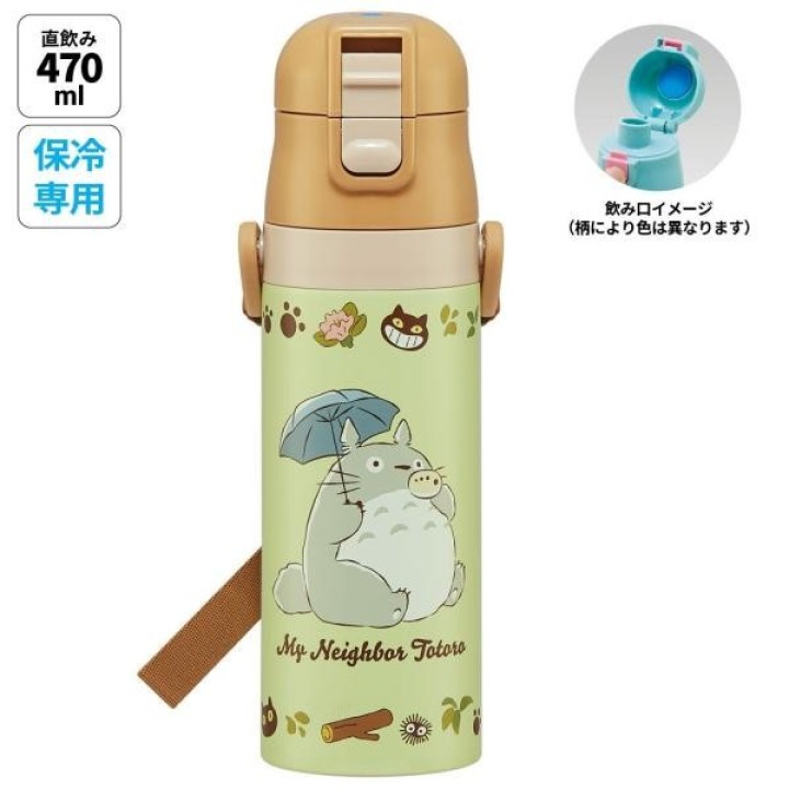 Totoro-Katzenbus-Kinder-Trinkflasche, 470 ml, Edelstahl, Skater, Import aus Japan
