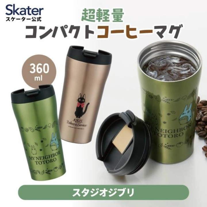 Bottiglia da caffè Skater Totoro da 360 ml SMV4-A, importata dal Giappone