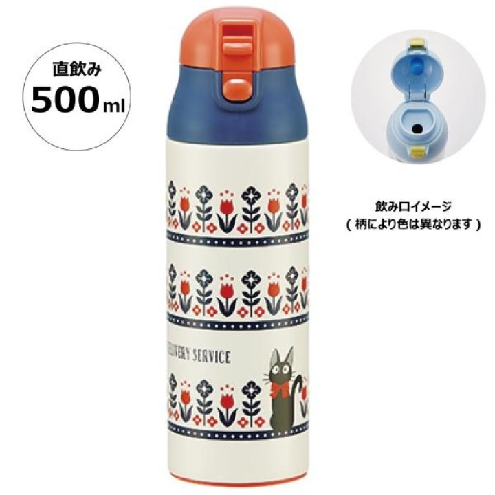 Borraccia in acciaio inossidabile Skater Jiji da 500 ml SDPC5-A - Importata dal Giappone