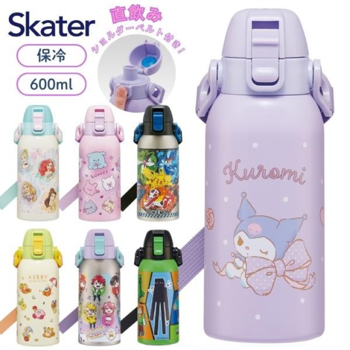 Skater Botella Térmica Disney Princesas | Cookingsan