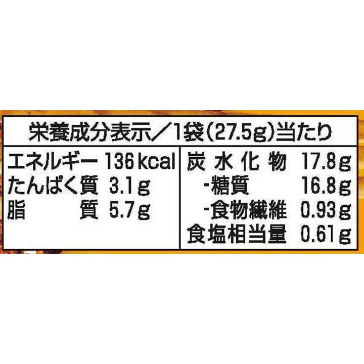 GLICO - PRETZ Beurre & Sauce Soja 55g | Cookingsan