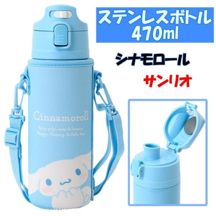 Sanrio Cinnamoroll Thermoflasche - Japanischer Import | Cookingsan