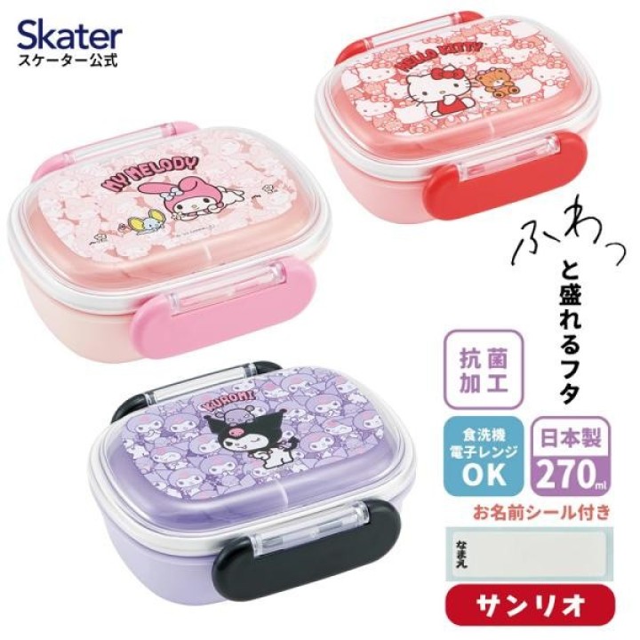 Skater Pokemon Bento Box 270ml Kinder Japan - Japanzon