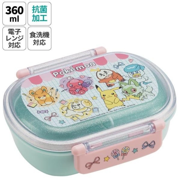 Boîte à bento « Pokémon skateur » avec couvercle souplesse…