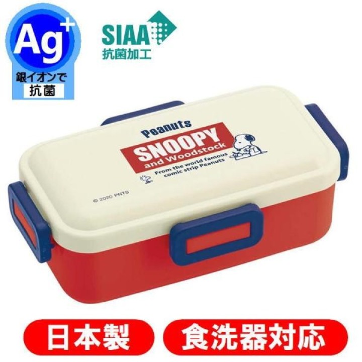 SNOOPY Boîte à Bento PFLB6AG-A | Cookingsan.com