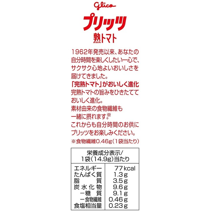 GLICO - PRETZ Tomate 134g | Cookingsan
