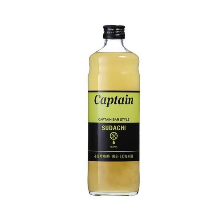 Sirop au Sudachi 600ml | Cookingsan.com