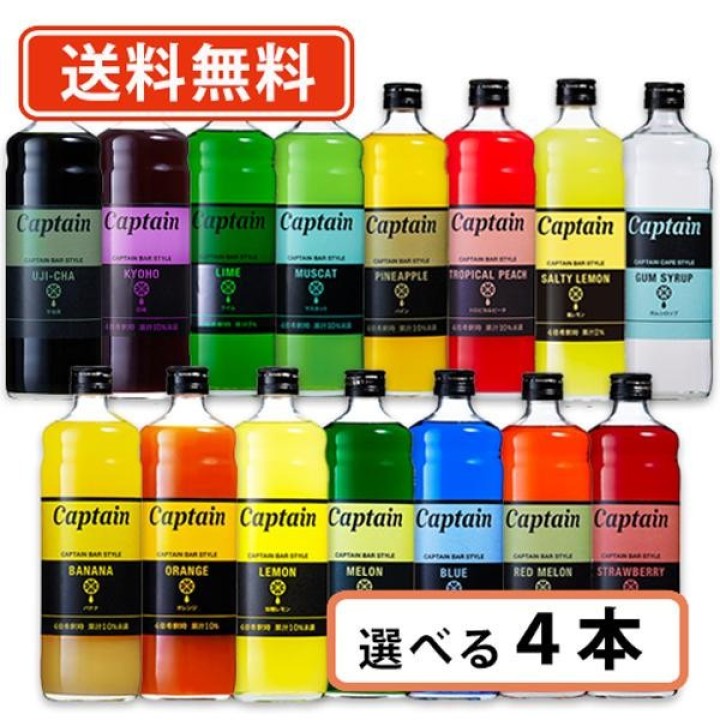 Sirop au Melon 600ml | Cookingsan.com
