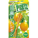 GLICO - GIANT PRETZ Lemon from Setouchi - 14 packs