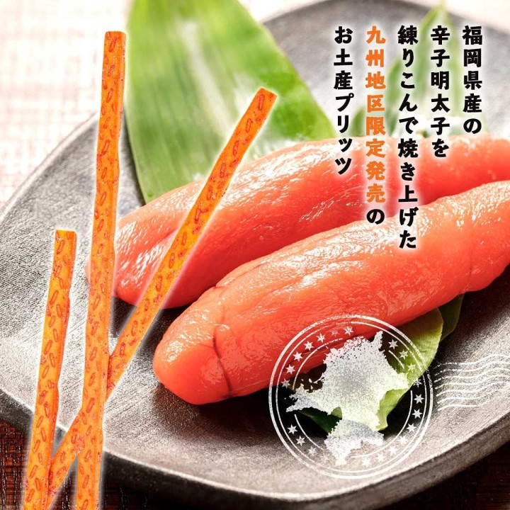 GLICO - GIANT PRETZ Mentaiko de Hakata - 14 sachets