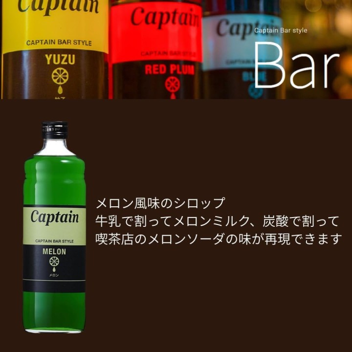 Melon Syrup 600ml | Cookingsan.com