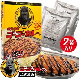 GO GO CURRY – Curry 155 g x 2 | Cookingsan.com