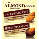 LOTTE - Almond Chocolates 86g