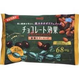 MEIJI - Chocolat Noir 72% & Noix de Macadamia