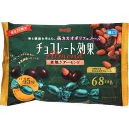 MEIJI - Chocolat Noir 72% & Amandes 81g