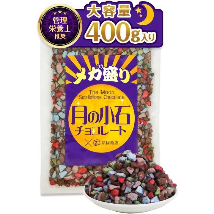 LOTTE - Toppo Butter & Caramel