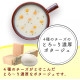 AJINOMOTO & KNORR - Base de soupe 4 fromages