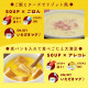 AJINOMOTO & KNORR - Soup Base - Hokkaido Cream Corn