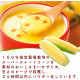 AJINOMOTO & KNORR - Soup Base - Cream Corn
