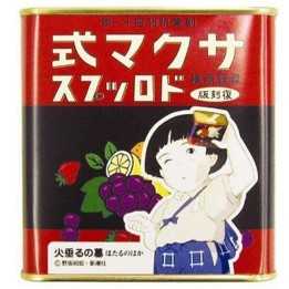 SAKUMA SEIKA - Le Tombeau des Lucioles - Bonbons aux Fruits 115g