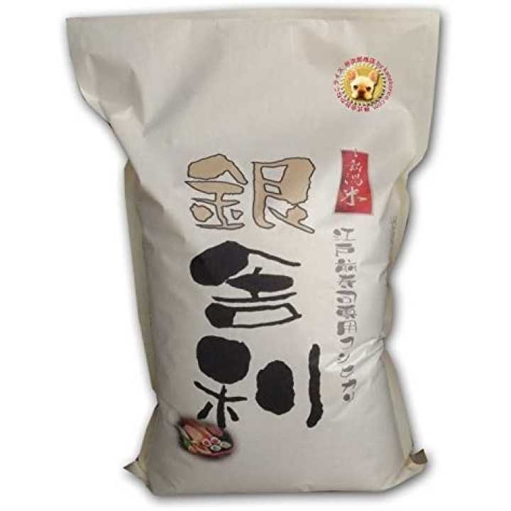 BENJIRO SHOTEN - Riz Koshihikari à Sushi 2kg