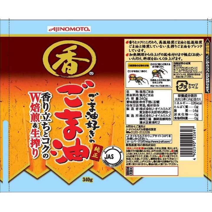 AJINOMOTO - Huile de Sésame 340g | Cookingsan