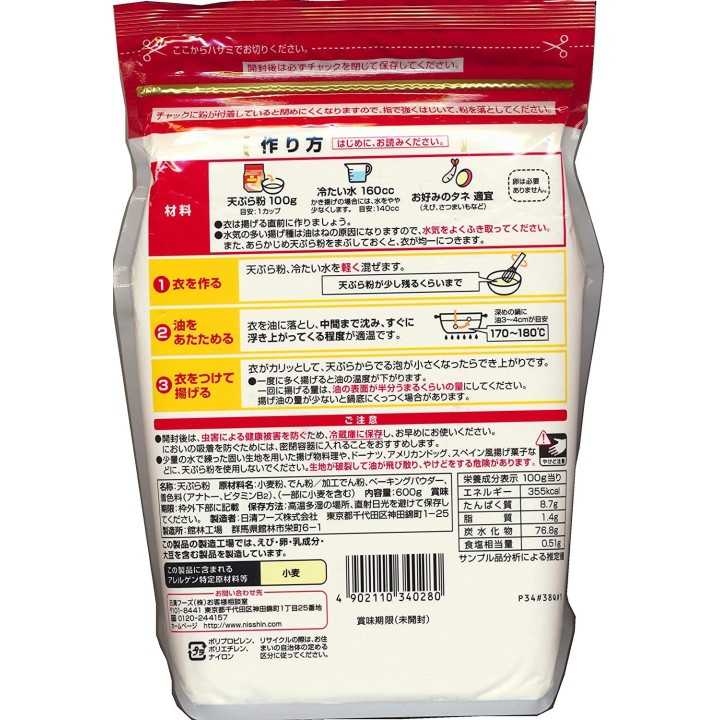 NISSIN - Farina per tempura 600 g | Cookingsan