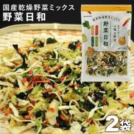 NAMISATO - Dried Vegetables for Miso Soup 100g