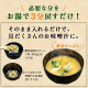 NAMISATO - Dried Vegetables for Miso Soup 100g