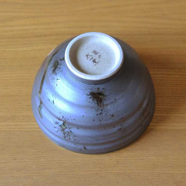 Arita Yakimono Ichiba - Bol à thé et à riz | Cookingsan
