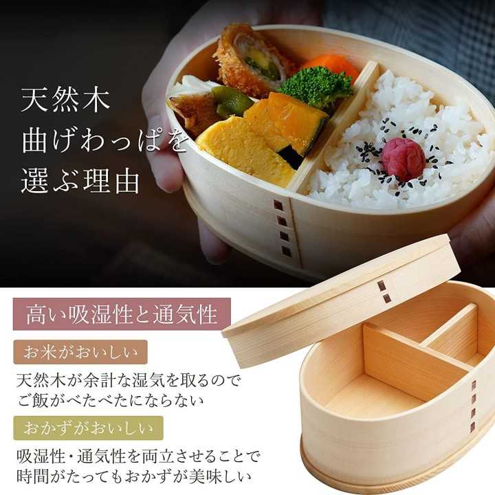 SEIDO - Set à Bento Magewappa | Cookingsan.com