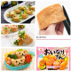 MISUZU - Oinarisan - 16 fried tofu bags