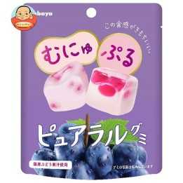 KABAYA - PURERAL Bonbons au Raisin 58g
