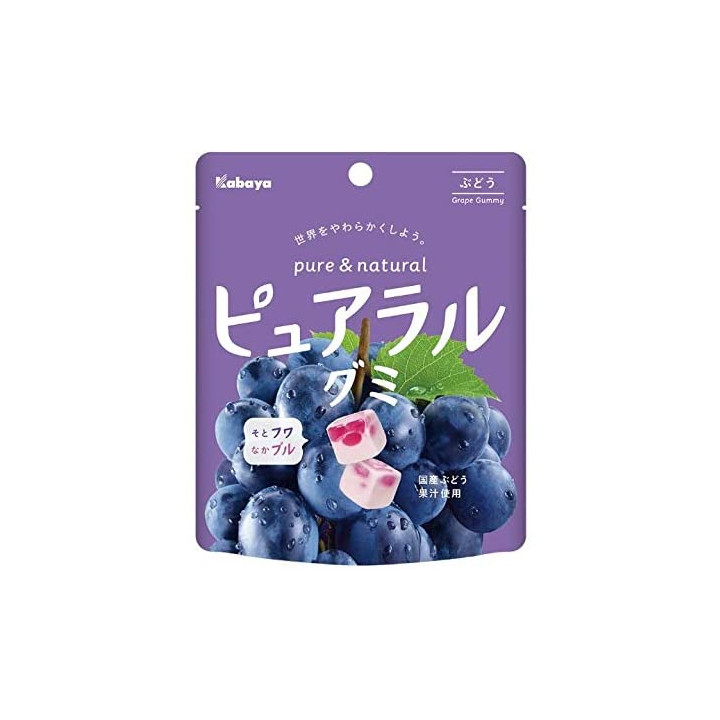 KABAYA - PURERAL Grape Gummies 58g
