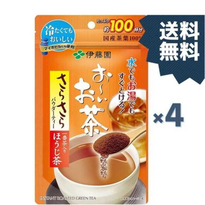 Ito En - Thé vert torréfié O-i Ocha Sarasara Instant Houjicha 80g