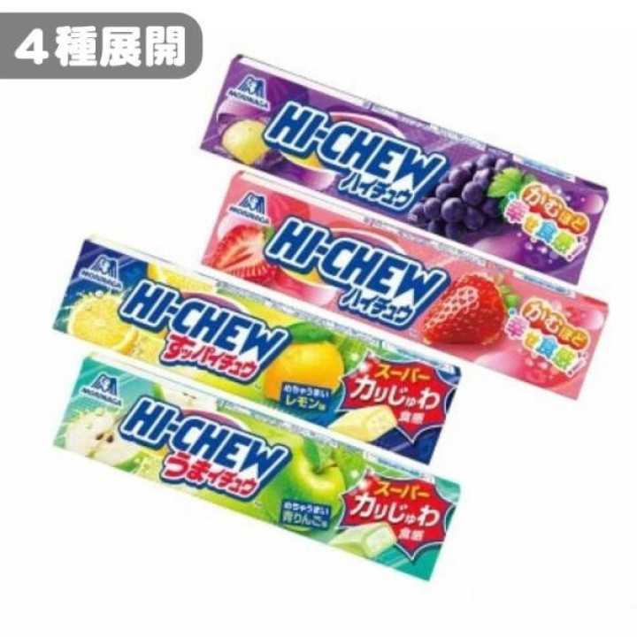 HI-CHEW - Bonbons à la Fraise | Cookingsan.com